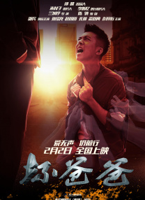 身体采访